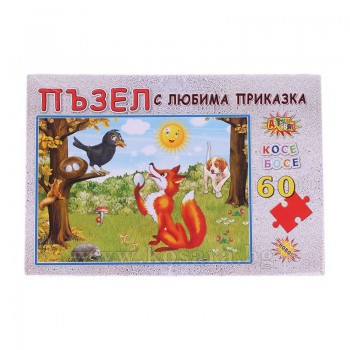 ПЪЗЕЛ 60 ЕЛЕМЕНТА  - КОСЕ БОСЕ