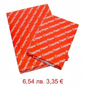 КОПИРНА ХАРТИЯ Copying paper, 80 g/m2, A4 , 500 л./пакет
